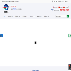 LED透明显示屏|小间距全彩LED显示屏|LED显示屏报价|LED显示屏价格|户外LED显示屏厂家|室内LED显示屏|深圳市德润赛尔科技有限公司