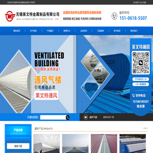 无锡莱文特金属制品有限公司