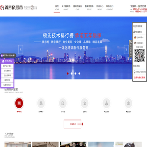 深圳展柜制作_展示柜定做_展柜订做定制_展览展示柜生产厂家_鑫美格