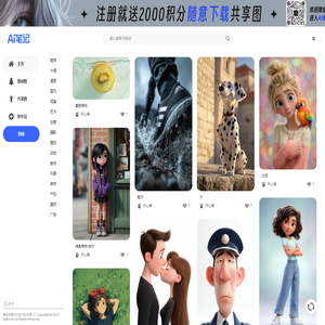 AI笔记