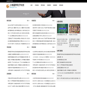 上海逢界电子科技有限公司