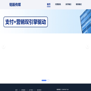 铭毅传媒