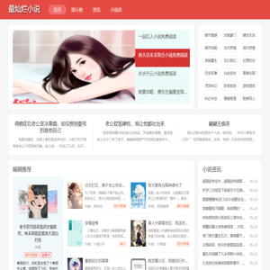 最灿烂小说-最新免费小说阅读网-我的创作分享