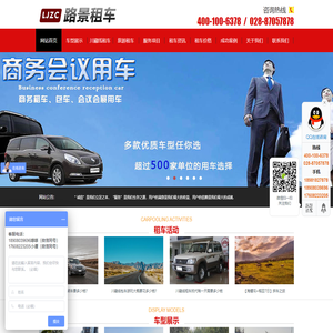 一体式钢筋扫描仪-楼板测厚仪-裂缝检测仪-泰仕特(北京)