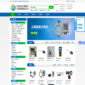 北京合众博普科技发展有限公司