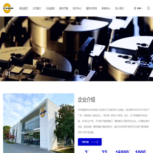 苏州凯图特自动化有限公司-苏州凯图特自动化有限公司