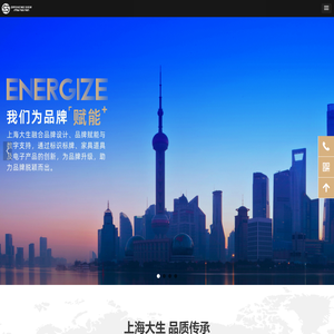 上海大生牌业制造有限公司-首页