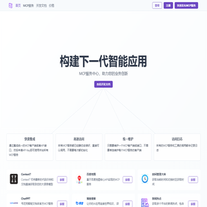 新器集 - 智能应用开发服务平台