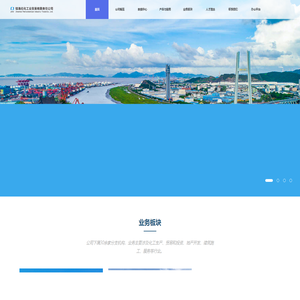 镇海石化工业贸易有限公司
