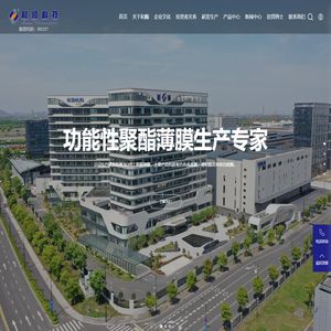 杭州和顺科技股份有限公司