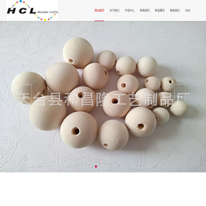 天台县和昌隆工艺制品厂