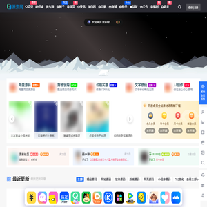 源素网-www.ysu2.com专注于网站源码，下载素材的网站