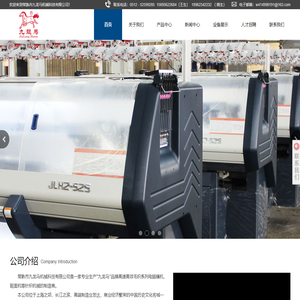 常熟市九龙马机械科技有限公司