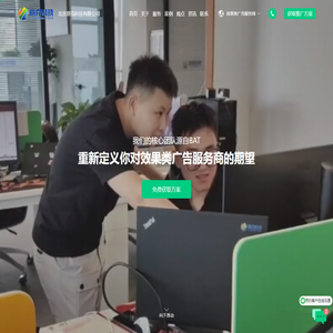 意克科技-百度竞价托管_SEM竞价代运营_竞价账户托管公司