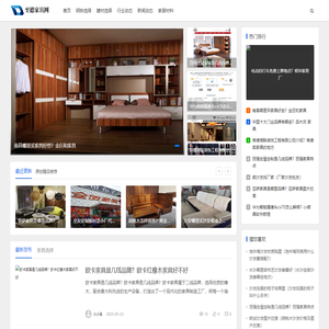 至德家具网-物流储备,快递行业