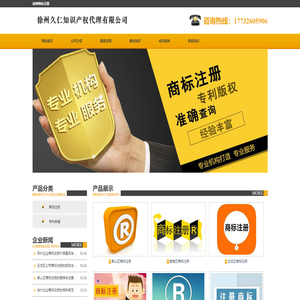 贵隆风云百货商行，工美布艺玩具，工美核雕艺术，工美仿古铜器，工美红木嵌银，​工美城派风筝