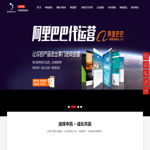 佛山|顺德网站建设_网页制作设计_推广优化SEO_抖音代运营_顺德网络公司--中凯网络