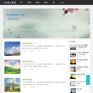 涓间
