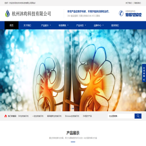 压力蒸汽灭菌生物指示剂,3m生物指示剂-杭州沐昀科技有限公司