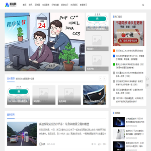 米克网-优秀百科知识分享阅读平台