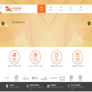 快马印刷超市,印刷报价软件,印刷匠ERP,公众号-18500029637印刷匠ERP,印刷报价软件,公众号