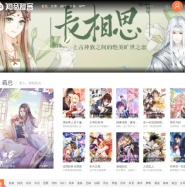 国内知名原创动漫平台_斗破苍穹漫画官网_知音漫客网