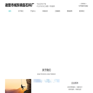 高湖石_青石高湖石厂家-诸暨市城东晓磊石料厂