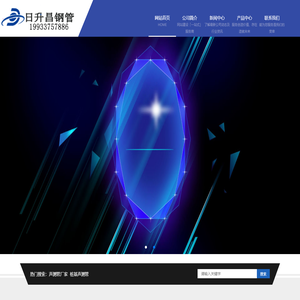 桩基声测管,声测管厂家,声测管生产厂家
