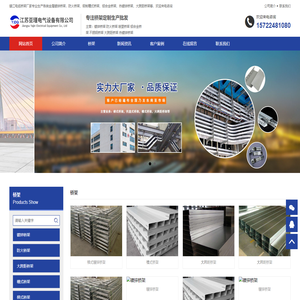 电缆桥架_线槽-镇江丹阳、句容、扬中桥架厂