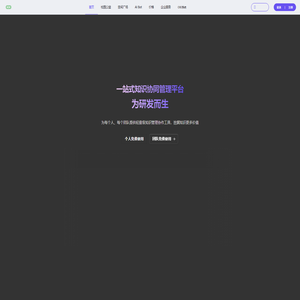 数字空间