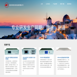 南京科明