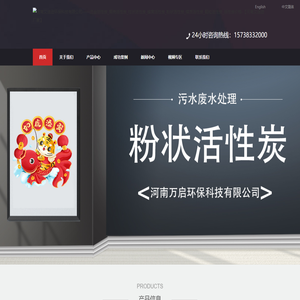 河南艾迪逊环保科技有限公司——选金活性炭_椰壳活性炭_柱状活性炭_蜂窝活性炭_粉状活性炭_煤质活性炭_颗粒活性炭_活性炭价格-【河南艾迪逊厂家】