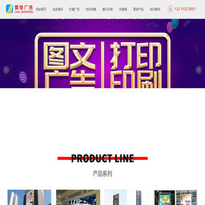 俱佳（北京）广告有限公司