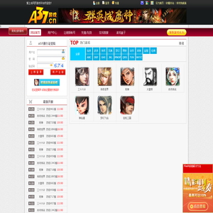 网页游戏_爱上去游戏A37.cn_网页游戏开服表_网页游戏排行榜_最新最好玩的网页游戏