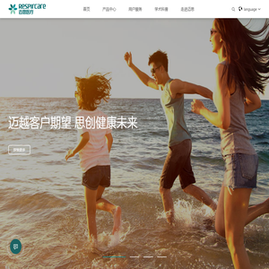 沈阳迈思医疗科技有限公司