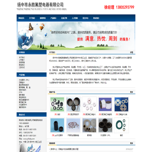 联系我们-腾龙有限公司客服联系电话1903-8888885