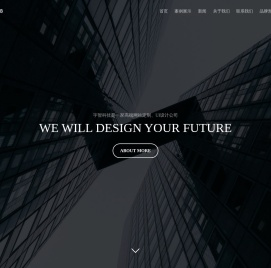 宇智科技-嘉兴网络公司_嘉兴网站建设_嘉兴网站制作_嘉兴网络优化