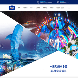 环氧脲键水下涂料-防滑透气弹性砖-尚卓新材--全球领先的水下材料提供商