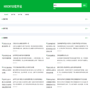 手机游戏_手游排行榜_手机游戏免费下载-9168w手游网