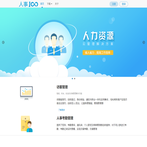 浜轰100