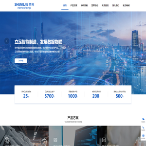 研华工控机_工业级arm主板_一体机代理经销商-上海圣界电子
