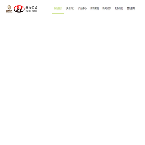 清障车|平板清障车|清障车厂家|清障车价格|湖北汇力专用汽车有限公司