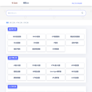 晓艺seo