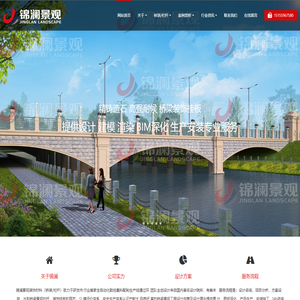 铸造石栏杆,精铸石桥梁装饰,微晶铸石栏杆,微晶铸石装饰挂板,金属铁艺栏杆,铝合金栏杆,UHPC桥隧装饰板生产商-锦澜景观
