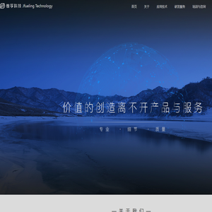 卷孚科技Jfueling Technology