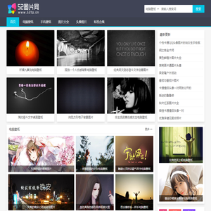 手机壁纸_电脑桌面_高清桌面壁纸_头像图片大全-52图片网