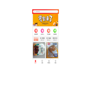 校园优选通