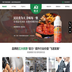 成都胜泓泰商贸有限公司