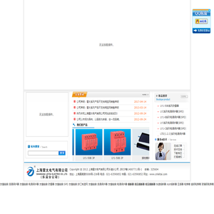 浪涌保护器，电涌保护器，防雷器，SPD防雷器，SPD-上海雷太电气有限公司/乐清分公司