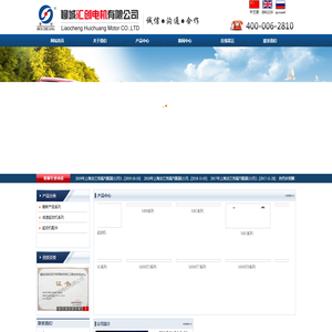 减速起动机,起动机配件,聊城汇创电机有限公司